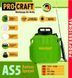 Опрыскиватель аккумуляторный Procraft AS5 (с АКБ) 9356155 фото 11