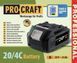 Аккумуляторная батарея Procraft Battery20/4С 4 Ач Type-C: 2 шт + Зарядное устройство Procraft Charger20/4A 5210049 фото 4