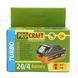 Акумулятор Procraft Battery20/4 Turbo + Зарядний пристрій Procraft Charger20/2.4A 1068402 фото 12
