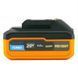Акумулятор Procraft Battery20/4 Turbo + Зарядний пристрій Procraft Charger20/2.4A 1068402 фото 5