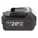 Аккумуляторная батарея Procraft Battery20/4С 4 Ач Type-C: 2 шт + Зарядное устройство Procraft Charger20/4A 5210049 фото 16