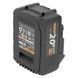 Аккумуляторная батарея Procraft Battery20/4С 4 Ач Type-C: 2 шт + Зарядное устройство Procraft Charger20/4A 5210049 фото 7