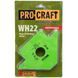 Магнитный уголок для сварки Procraft WH22 5513591 фото 1