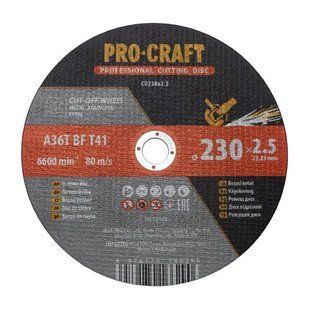 Диск отрезной Procraft CD230x2.5 230 мм 2,5 мм 22,2 мм 8936409 фото