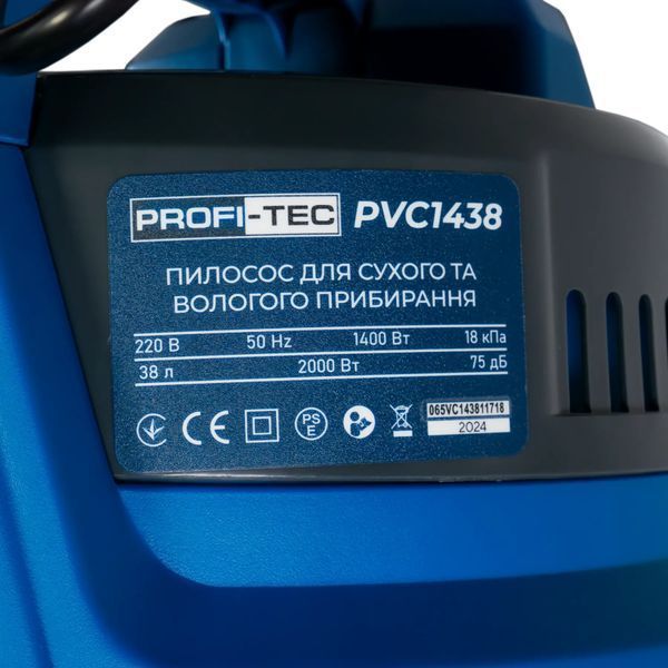 Строительный пылесос PROFI-TEC PVC1438 (1400 Вт, 38 л) 9621395 фото