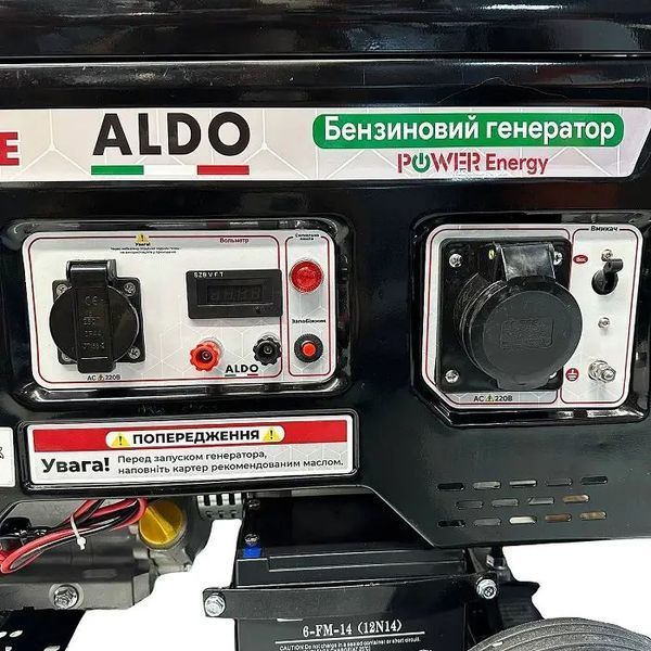 Генератор бензиновый ALDO AP-8000GE 220 В, 8.0 кВт, электростартер, медная обмотка 7284506 фото
