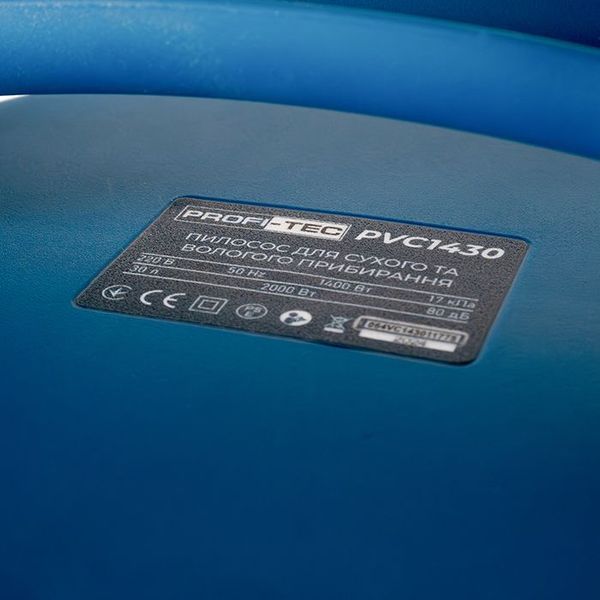 Будівельний пилосос PROFI-TEC PVC1430 (1400 Вт, 30 л) 5391055 фото