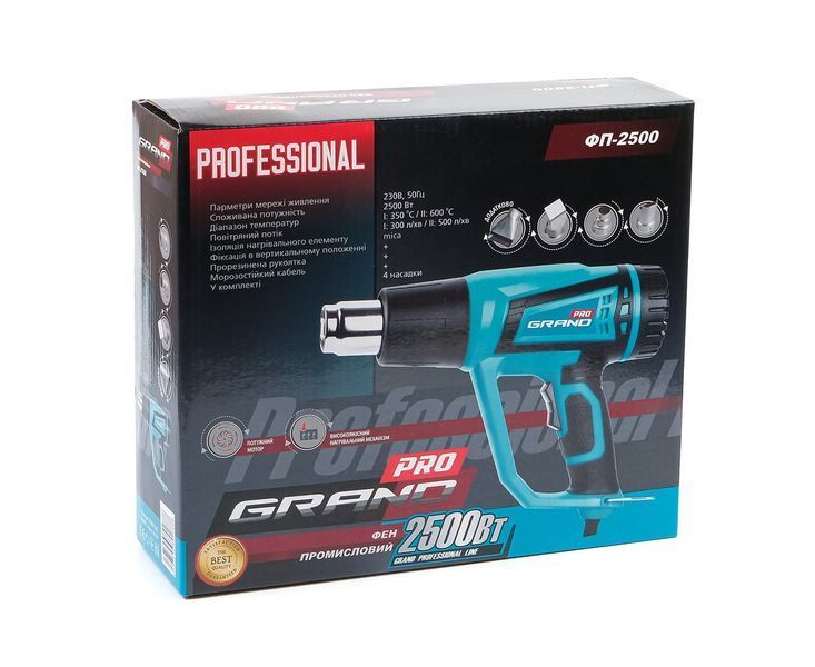 Фен промисловий Grand ФП-2500 PRO (4 насадки, коробка) 1328982 фото