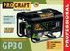 Генератор бензиновый Procraft GP30 (2.8 кВт, 220В, медная обмотка, LED дисплей) 1811673 фото 6