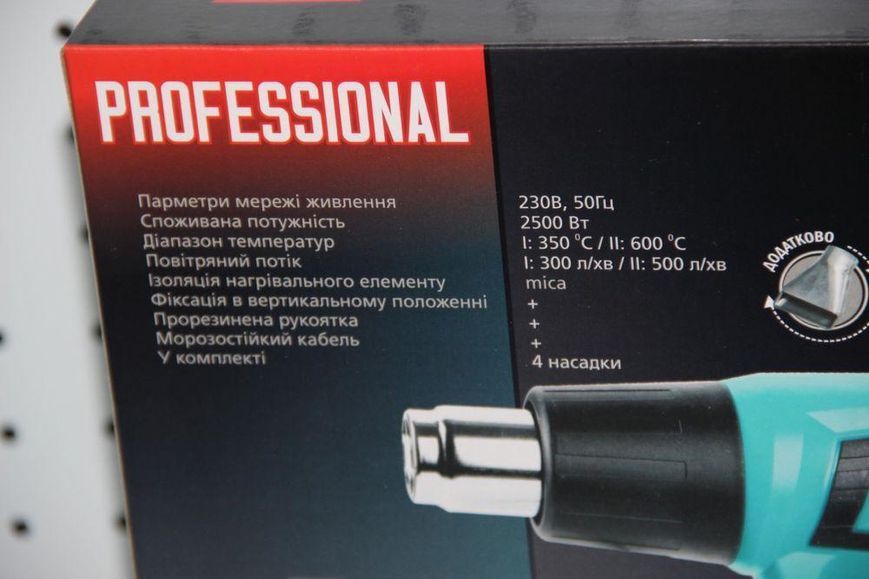 Фен промисловий Grand ФП-2500 PRO (4 насадки, коробка) 1328982 фото