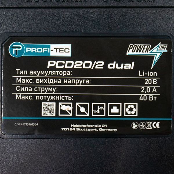 Двопортовий зарядний пристрій PROFI-TEC PCD20/2 dual 6059543 фото