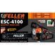 Бензопила Feller ESC-4100 (2 шини + 2 ланцюги 40 та 45 см) 5530115 фото 2