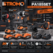 Набір акум. інструмента STROMO PA185 SET (Болгарка, Гайковерт, Шуруповерт, АКБ 20В/4Аг - 3шт, зар. прист. - 2шт (в кейсі) 3049616 фото 1