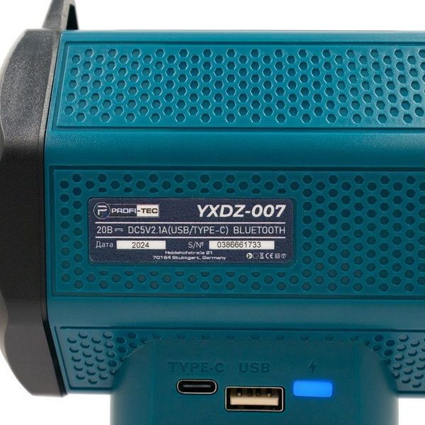 Акумуляторна bluetooth колонка PROFI-TEC YXDZ-007 POWERLine (без АКБ та ЗП) 2419991 фото