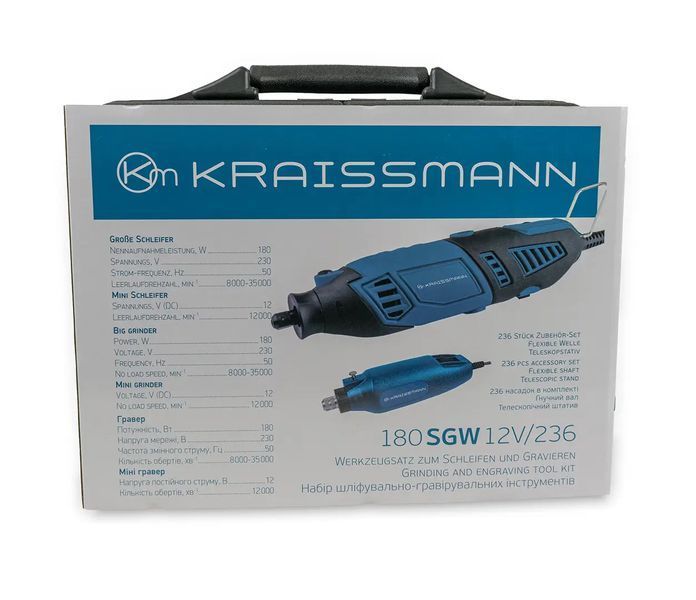 Гравер KRAISSMANN 180 SGW 12V/236 (пластиковий кейс, додатковий міні-гравер) 1750074 фото