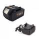 Набор Procraft HB-1 (1&times;АКБ 20В/4Ач, Charger20/1) UNIVERSAL 8373971 фото 1