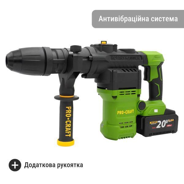 Акумуляторний перфоратор Procraft PHA50 Кейс (з 1 АКБ 8 Аг та зарядним, кейс) SDS MAX 5397230 фото
