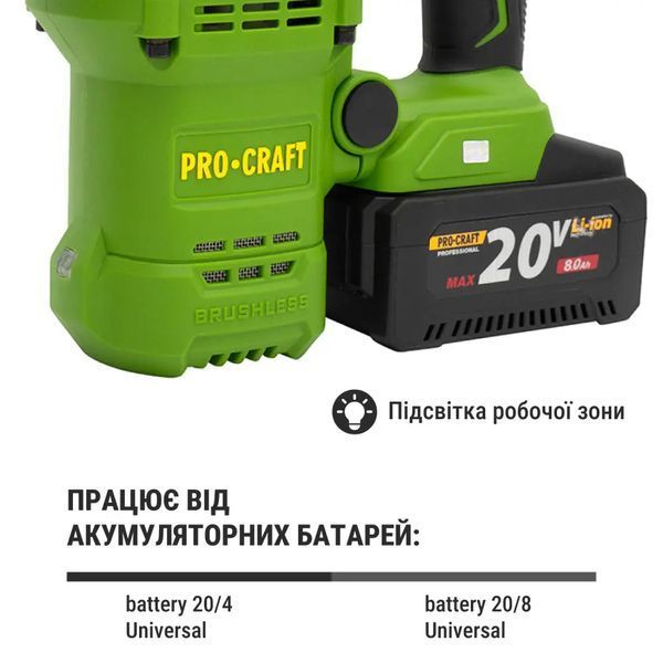 Акумуляторний перфоратор Procraft PHA50 Кейс (з 1 АКБ 8 Аг та зарядним, кейс) SDS MAX 5397230 фото