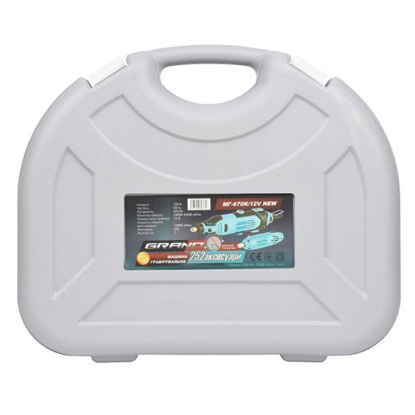Машина гравировальная Grand МГ-670К/12V NEW 2в1 (252 аксессуара) 1603248 фото