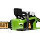 Акумуляторна ланцюгова пила Procraft PKA48Li (40 В, 9800 об/хв, шина 40 см) 5406003 фото 7