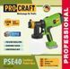 Акумуляторний фарбопульт Procraft PSE40 безщітковий (без АКБ та ЗП) 9843477 фото 16