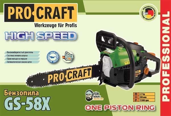 Бензопила Procraft GS-58X (шина+ланцюг 35 та 40 см) 974757 фото