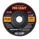 Диск лепестковый Procraft FD125P120T27 UNIVERSAL 7431451 фото 1